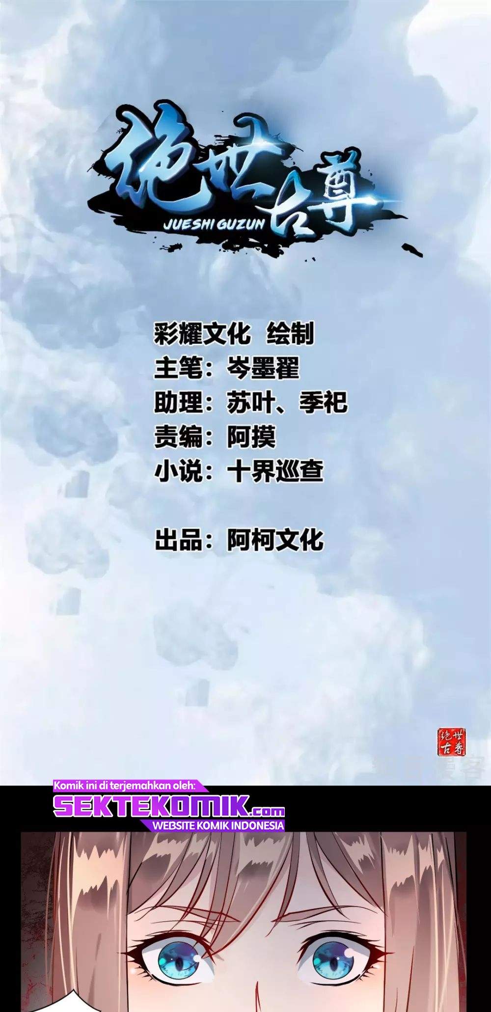 Jueshi Guzun (Peerless Ancient) Chapter 32 Gambar 2